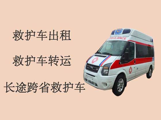 武汉长途跨省120救护车出租-长途120急救车租赁护送病人